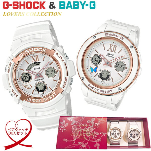 腕時計, ペアウォッチ  G-SHOCK G Baby-G G LOV-18A-7A