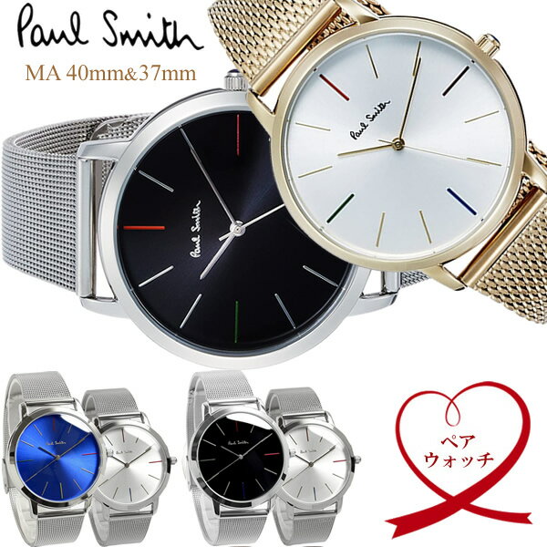 ڥڥåۥݡ륹ߥ Paul Smith ӻ  ǥ ڥ ƥ쥹 å٥ 饷å ֥ ͵ å ե ץ쥼 40mm 37mm  åץ 2ܥå ·  ǰ 뺧 20 30 40 50 60