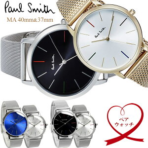 ڥڥåۥݡ륹ߥ Paul Smith ӻ  ǥ ڥ ƥ쥹 å٥ 饷å ֥ ͵ å ե ץ쥼 40mm 37mm  åץ 2ܥå ·  ǰ 뺧 20 30 40 50 60