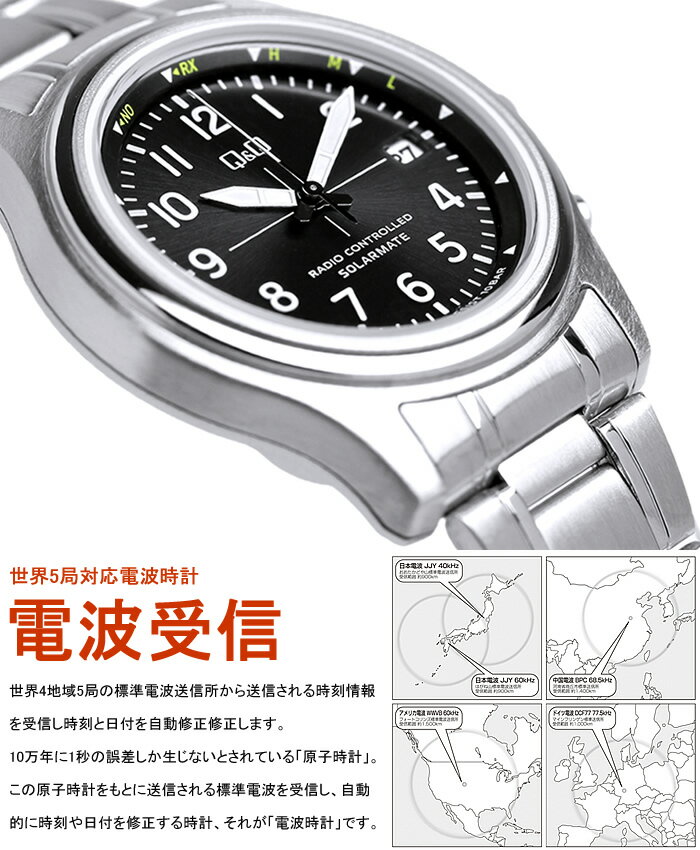 腕時計 メンズ 電波 ソーラー シチズン CITIZEN Q&Q 世界5局対応 電波時計 ソーラ...