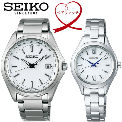 ペアウォッチ SEIKO セイコー 腕時計 2本 セレクション RADIO WAVE CONTROL SOLAR ワールドタイム チタン 電波ソーラー カレンダー 耐磁 ローマ 就活 おしゃれ ブランド SBTM287 SWFH109 ペアウォッチ SEIKO セイコー 腕時計 2本 セレクション RADIO WAVE CONTROL SOLAR ワールドタイム チタン 電波ソーラー カレンダー 耐磁 ローマ 就活 おしゃれ ブランド SBTM287 SWFH109