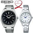 yAEHb` SEIKO ZCR[ rv 2{ ZNV RADIO WAVE CONTROL SOLAR [h^C `^ dg\[[ J_[ ώ [} A  uh SBTM291 SWFH109