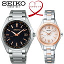 yAEHb` SEIKO ZCR[ rv 2{ ZNV RADIO WAVE CONTROL SOLAR [h^C `^ dg\[[ J_[ ώ [} A  uh SBTM293 SWFH112