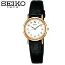 SEIKO セイコー 腕時計 レディース セレクション SELECTION クオーツ シンプル スタンダード SSDA030