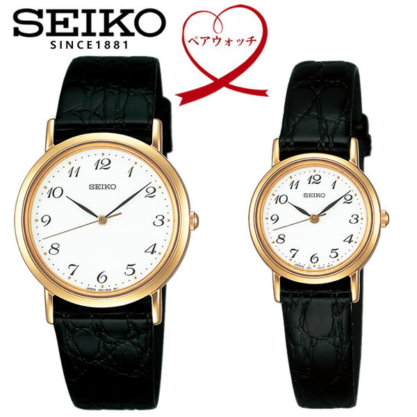 ペアウォッチ SEIKO セイコー 腕時計 2本 セレクション SELECTION クオーツ シンプ ...
