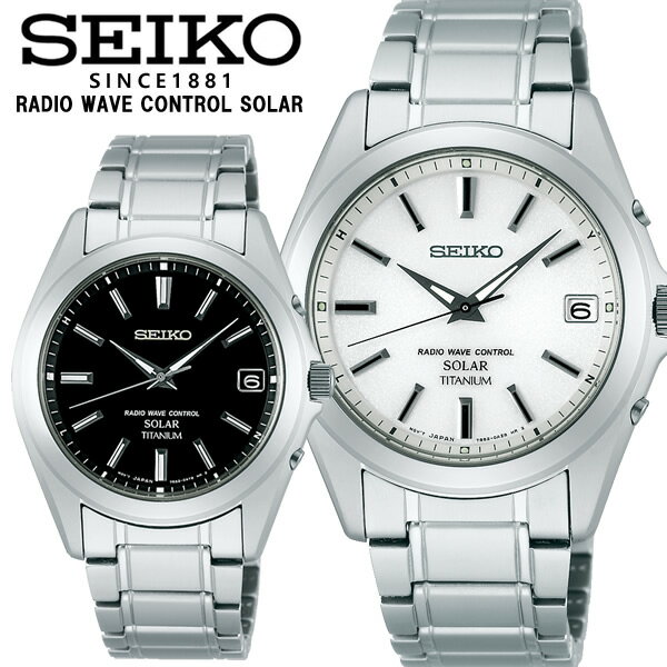 SEIKO セイコー 腕時計 メンズ セレクション RADIO WAVE CONTROL SOLAR 電波ソーラー カレンダー おしゃれ ブランド SBTM213 SBTM217