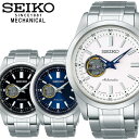 SEIKO ZCR[ rv Y ZNV MECHANICAL JjJ  芪 SCVE049 SCVE051 SCVE053