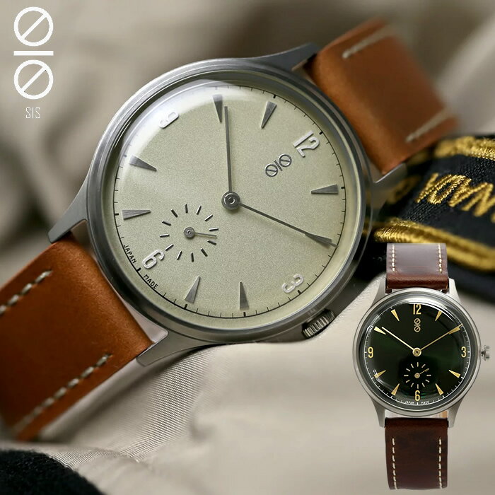 SIS シス 日本製 腕時計 ウォッチ 革ベルト レザー 36mm クラシック メンズ レディース ユニセックス スモールセコンド ギフト グリーン ダイアル SIS-002