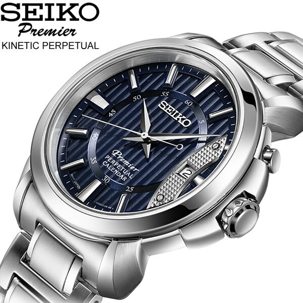 セイコー SEIKO プルミエ Premier 日本製 自動巻 メンズ 腕時計