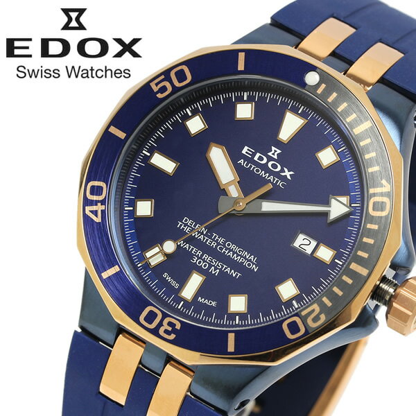 【マラソンセール】Edox エドックス 腕時計 メンズ デルフィン ダイバー デイト 300m防水 自動巻き スイス製 ブランド ギフト プレゼント ダイバーズウォッチ オートマチック ブルー 80110-357BURCA-BUIR 1