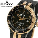 Edox エドックス 腕時計 メンズ デルフィン ダイバー デイト 300m防水 自動巻き スイス製 ブランド ギフト プレゼント ダイバーズウォッチ オートマチック ブラック 80110-357NRCA-NIR(2)