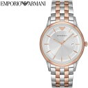 y󂠂E ȂzA}[j rv NVbN Y XeX uh lC Vo[ [YS[h rWlX Mtg G|I A}[j EMPORIO ARMANI AR11044