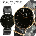 Daniel Wellington ダニエルウェリントン 腕時計 メンズ Classic Brigade DW ギフト ブランド 迷彩 ミリタリー 40mm ブラック シルバー ピンクゴールド