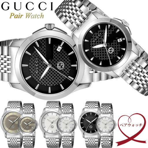 【ペアウォッチ】グッチ 腕時計 メンズ 時計 GUCCI ペア時計 2本セット Gタイムレス スイス製 ブランド 人気 ウォッチ ギフト カップル 【ペアウォッチ】グッチ 腕時計 メンズ 時計 GUCCI ペア時計 2本セット Gタイムレス スイス製 ブランド 人気 ウォッチ ギフト カップル