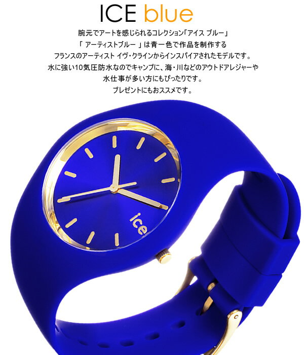 アイスウォッチ ICE WATCH 腕時計 メ...の紹介画像2