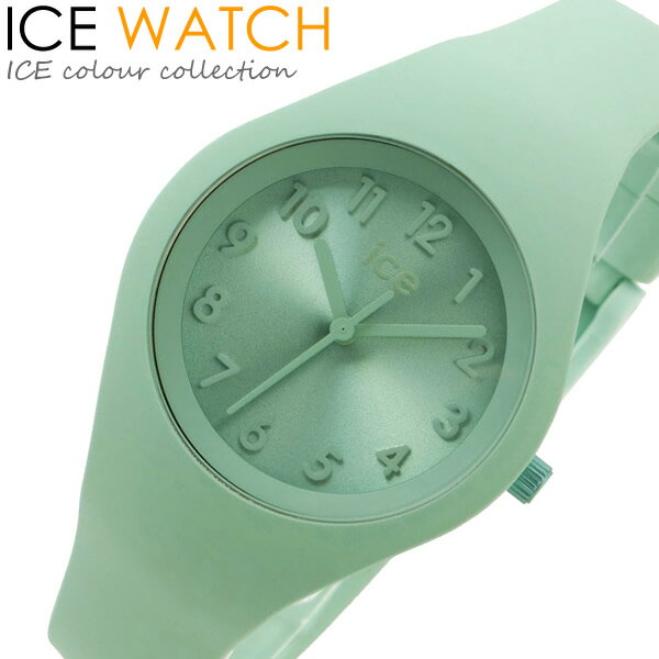 アイスウォッチ ICE WATCH アイス カラー ICE colour 腕時計 レディース 34mm スモール 時計 ウォッチ シリコン ラバー 10気圧防水 人気 ブランド グリーン 017914