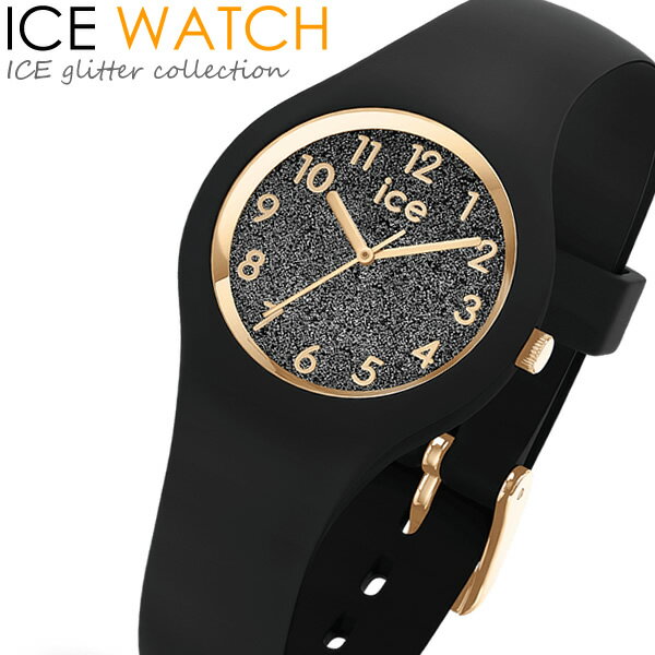 楽天CAMERON【楽天スーパーSALE】アイスウォッチ ICE WATCH アイスグリッター 腕時計 レディース キッズ 28mm ウォッチ シリコン ICE GLITTER エクストラルモール ブラックナンバーズ