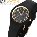 アイスウォッチ ICE WATCH アイスグリッター 腕時計 レディース キッズ 28mm ウォッチ シリコン ICE GLITTER エクス…