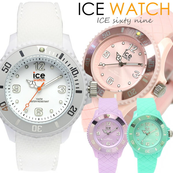 å ICE WATCH åƥʥ ӻ ǥ ICE Sixty nine  10ɿ ꥳ