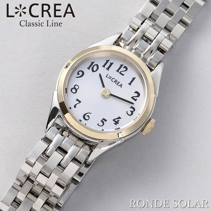 LCREA ルクレア 腕時計 レディース ソーラー 日本製 ジュビリーブレス ウォッチ シンプル 日常生活防水 ブランド RON…