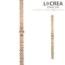 LCREA NA rv ւxg Wr[uX p 10mm