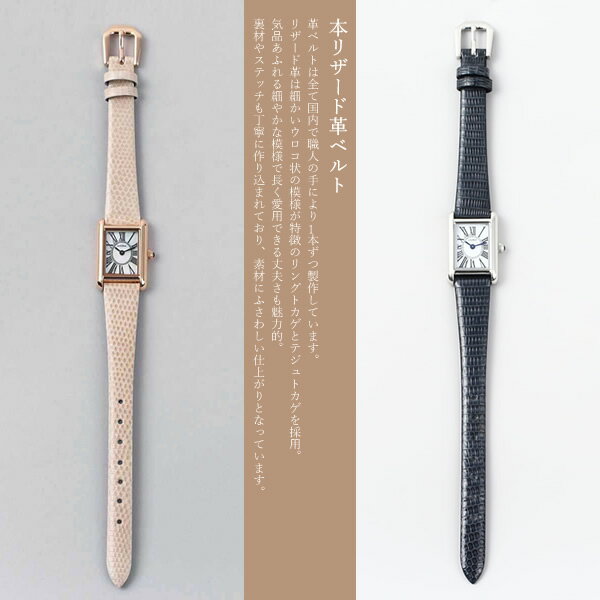 LCREA ルクレア 腕時計 替えベルト 本リザート革ベルト 日本製 レザーストラップ 交換用 13mm