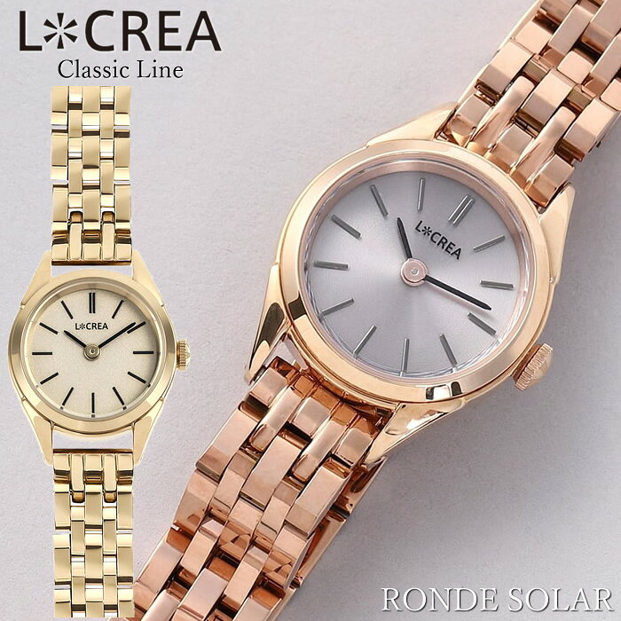 B, C, D, G, J, L, S, T, Z - LCREA ルクレア 腕時計 レディース ソーラー 日本製 ジュビリーブレス ウォッチ 女性用 シンプル 日常生活防水 ブランド RONDE ロンド クラシック アンティーク調