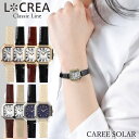 LCREA ルクレア 腕時計 レディース ソーラー 日本製 革ベルト レザー ウォッチ 女性用 シンプル 日常生活防水 ブランド CAREE カレ クラシック アンティーク調