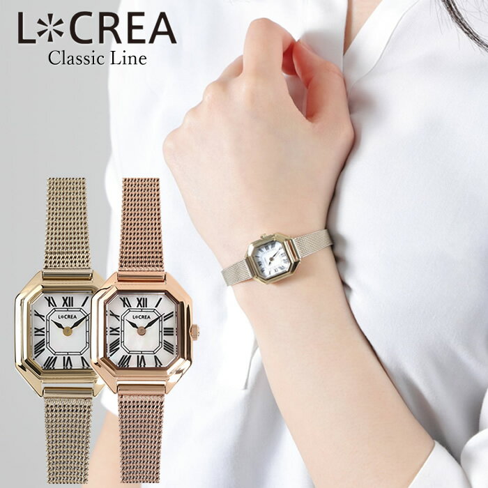 LCREA ルクレア 腕時計 レディース ソーラー 日本製 