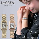 LCREA ルクレア 腕時計 レディース ソーラー 日本製 ジュビリーブレス ウォッチ 女性用 日常生活防水 ブランド PARALLELA パラレラ