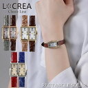 LCREA ルクレア 腕時計 レディース ソーラー 日本製 革ベルト レザー ウォッチ レディース 女性用 日常生活防水 ブラ…