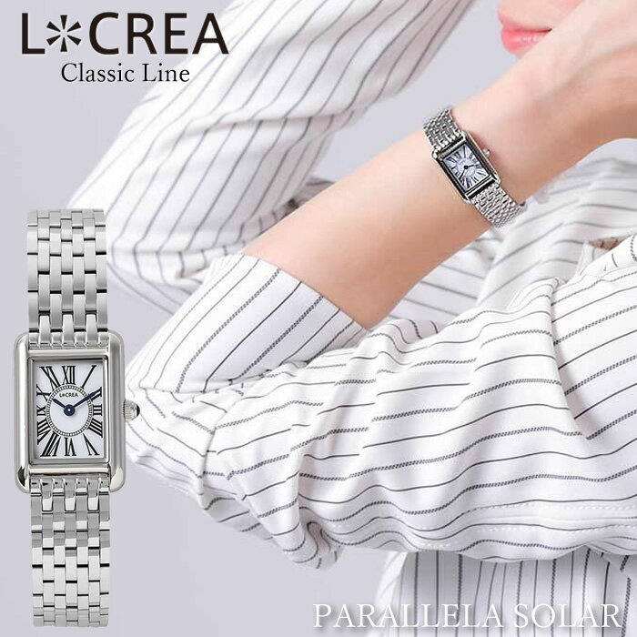 LCREA ルクレア 腕時計 レディース ソーラー 日本製 ジュビリーブレス ウォッチ 女性用 日常生活防水 ブランド PARALLELA パラレラ LC2101-SS7l