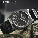 D1ミラノ ディーワンミラノ D1 MILANO 腕時計 メ