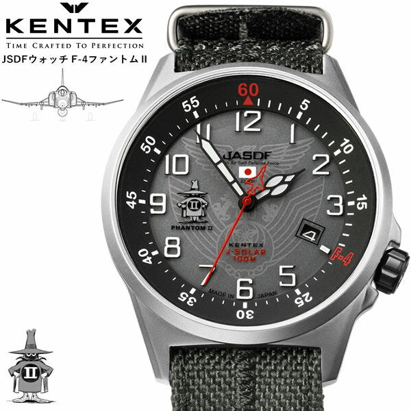 【国内正規品】KENTEX ケンテックス 腕時計 メンズ ソーラー 日本製 ファントム2 アナログ グレー ナイロン ベルト ミリタリー ウォッチ ブランド S715M-10