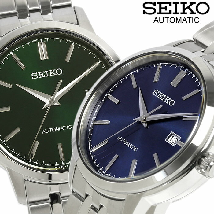 セイコー ビジネス腕時計 メンズ 【楽天スーパーSALE】SEIKO セイコー 腕時計 メンズ 自動巻き 手巻付き メカニカルウォッチ グリーン ダイアル ブルー オートマティック ギフト アナログ 海外モデル SRPH87K1 SRPH89K1