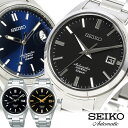 SEIKO セイコー メンズ 腕時計 自動巻き 日本製 アナログ ステンレス メカニカル ウォッチ オートマティック 男性用 10気圧防水 機械式 国内正規品 流通限定モデル SZSB012 SZSB014 SZSB015 SZSB016