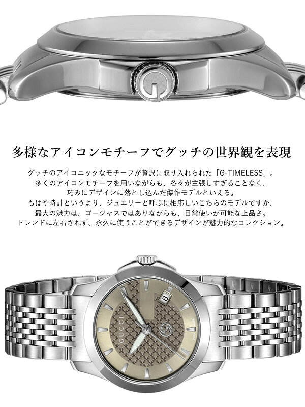 グッチ 腕時計 レディース 時計 GUCCI Gタイムレス 27mm ブラウン スイス製 ブランド 人気 ウォッチ ギフト YA1265007