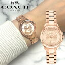 COACH コーチ 腕時計 レディース LIBBY リビー 日常生活防水 26mm 女性 誕生日 お祝い ギフト クリスマス プレゼント ローズゴールド 14503755