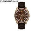 y󂠂E ȂzA}[j rv Y XeX uh lC uE rWlX Mtg G|I A}[j EMPORIO ARMANI AR6099