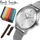 【マラソンセール】ポールスミス PAUL SMITH 腕時計 クォーツ メンズ メッシュメタルベルト レザー替ベルトつき 41mm ザ・シティ THE CITY BC5-415-11