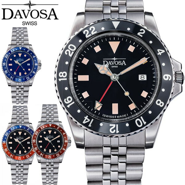 DAVOSA ダボサ 腕時計 メンズ テルノス ダイバー GMT 10気圧防水 スーパールミノバ スイス製 9827082 9827083 98270849827085