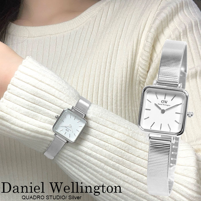 ダニエルウェリントン ダニエルウェリントン 腕時計 レディース ブランド 22mm スクエア クアドロ メッシュベルト プレゼント ギフト シルバー ホワイト Daniel Wellington DW00100521