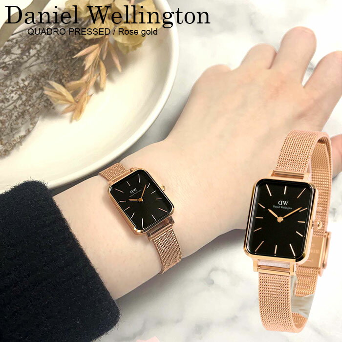 ダニエルウェリントン 【楽天スーパーSALE】Daniel Wellington ダニエルウェリントン 腕時計 レディース スクエア レクタンギュラー メッシュベルト QUADRO PRESSED MELROSE クアドロ ローズゴールド ブランド 人気 プレゼント DW00600432