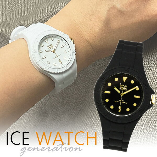 021820【10気圧防水】ICE 哀しく WATCH/アイスウォッチ ICE duo 021820【10気圧防水】ICE 哀しく WATCH/アイスウォッチ ICE duo
