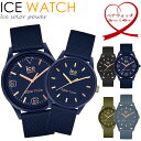 ICE WATCH ACXEHb` \[[ rv yArv 2{Zbg Y fB[X \[[p[ o[ 5Ch lC uh Jbv  vw LO  20 30 40 50