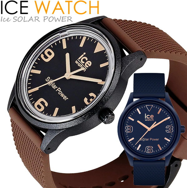 【楽天スーパーSALE】アイスウォッチ ICE WATCH ソーラー 腕時計 メンズ レディース ユニセックス ウォッチ シリコン…