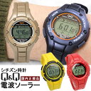 【マラソンセール】腕時計 メンズ 電波 ソーラー シチズン CITIZEN Q&Q 電波時計 ソーラー 電波 ウォッチ 10気圧防水 ラバーベルト ギフト プレ...