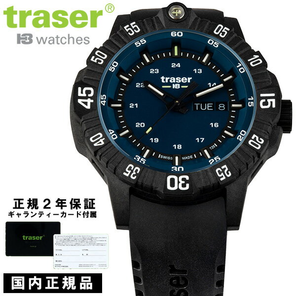 【国内正規品】トレーサー 腕時計 メンズ ミリタリー ウォッチ スイス製 サファイアガラス 20気圧防水 アウトドア ギャランティーカード付属 ラバーベルト ブルー ブラック traser P99 Q Tactical 9031611 1