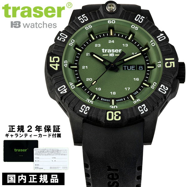 楽天市場】TRASER(トレーサー) 腕時計 ミリタリーウォッチ 楽天市場】TRASER(トレーサー) 腕時計 ミリタリーウォッチ