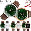 【マラソンセール】ポールスミス Paul Smith 腕時計 ウォッチ メンズ レディース ペア カップル 革ベルト 41mm 38mm MA レザー クラシッ...